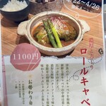 Shabushabu Kintan - 