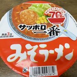 ウエルシア - サッポロ一番味噌ラーメン。