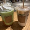 スターバックスコーヒー 広島 蔦屋書店