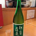 UMAMI日本酒弐番館 - 残草蓬莱(ざるそうほうらい)純米 緑ラベル