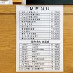 トンカツ 浅井 - 