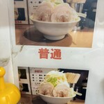 ラーメンどん - 