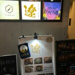 Okonomiyaki Teppanyaki Ryou - 
