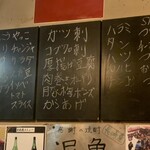 豚゛でん返し - 