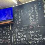 大衆串揚酒場 足立屋 - 