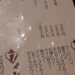 磯料理 元海 - まずは！！瓶ビール