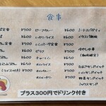 喫茶&軽食 マルミツ - 