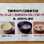 喫茶&軽食 マルミツ - 