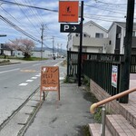 ベイカーズサイン - 