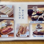 喫茶&軽食 マルミツ - 