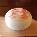 招福樓 - ”和菓子　（下萌え）” の器