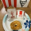 ケンタッキーフライドチキン 横須賀三春町店