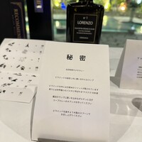 ザ・レギャン・トーキョー - 