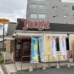 Denny's - 