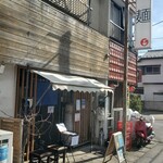 中華ソバ 篤々 - 