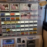 中華ソバ 篤々 - 