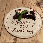 ＃802 CAFE&DINER 渋谷店 - 21thになってしまっているのはご愛嬌です