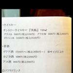 郷土料理ともん - byまみこまみこ