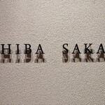 CHIBA SAKAE - 