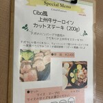 Cibo & Piantato - ちーちゃん一推し❣️