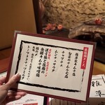 焼肉・薬膳鍋 雑草家 - 