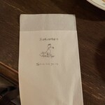 ヴォルール・ドゥ・フルール 下北沢南店 - 