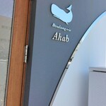 Boulangerie Ahab - 