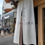 らーめんMAIKAGURA - 