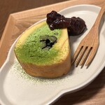 ヤマサン - 