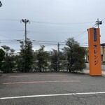 Orenji - 