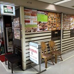 居酒屋インドカレー アジア料理チャンドラマ - 外観