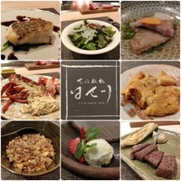 京風鉄板 はせ川 - 