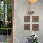 ベーカリー バンク - 