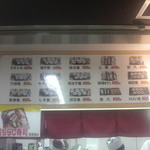 阪神甲子園球場 - 