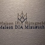 Maison DIA Mizuguchi - 
