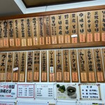 うちなーすばヤージ小 - 