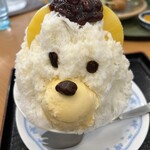 Roiyaru Sukai Ga-Den Kafe - 