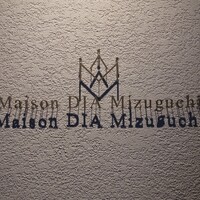 Maison DIA Mizuguchi - 