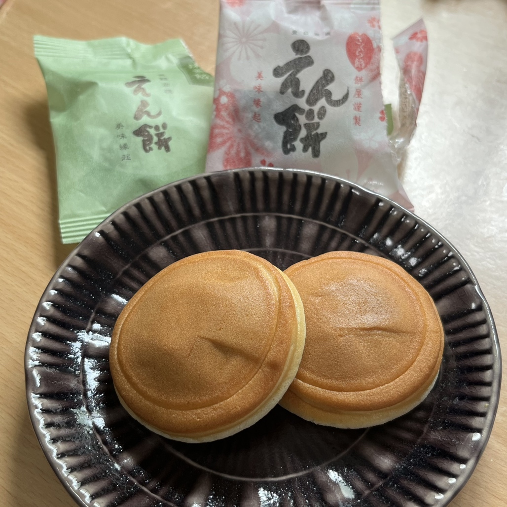 写真 : もち吉 大阪福島店 - 海老江/和菓子 | 食べログ