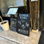 PIZZERIA Kiraku - 