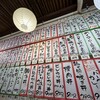 大衆食堂 みどりや商店