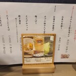 Teuchi Soba Raichou - 