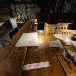 Isabaya - 店内