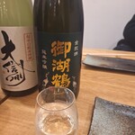 鮨割烹 こはば - 
