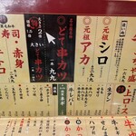 鉄板肉焼 まつもと本店 - 