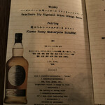 TOKYO Whisky Library - 