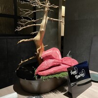 うし松 - 