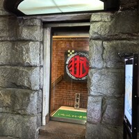 味の中華 羽衣 銀座本店 - 