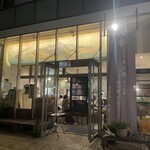 片倉うに屋 - 外観