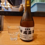 Sennari Zushi - 千成寿司の冷酒(1,100円)